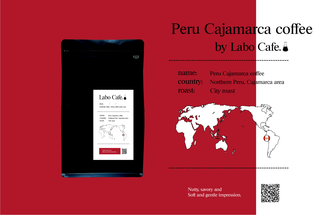 ペルー カハマルカ