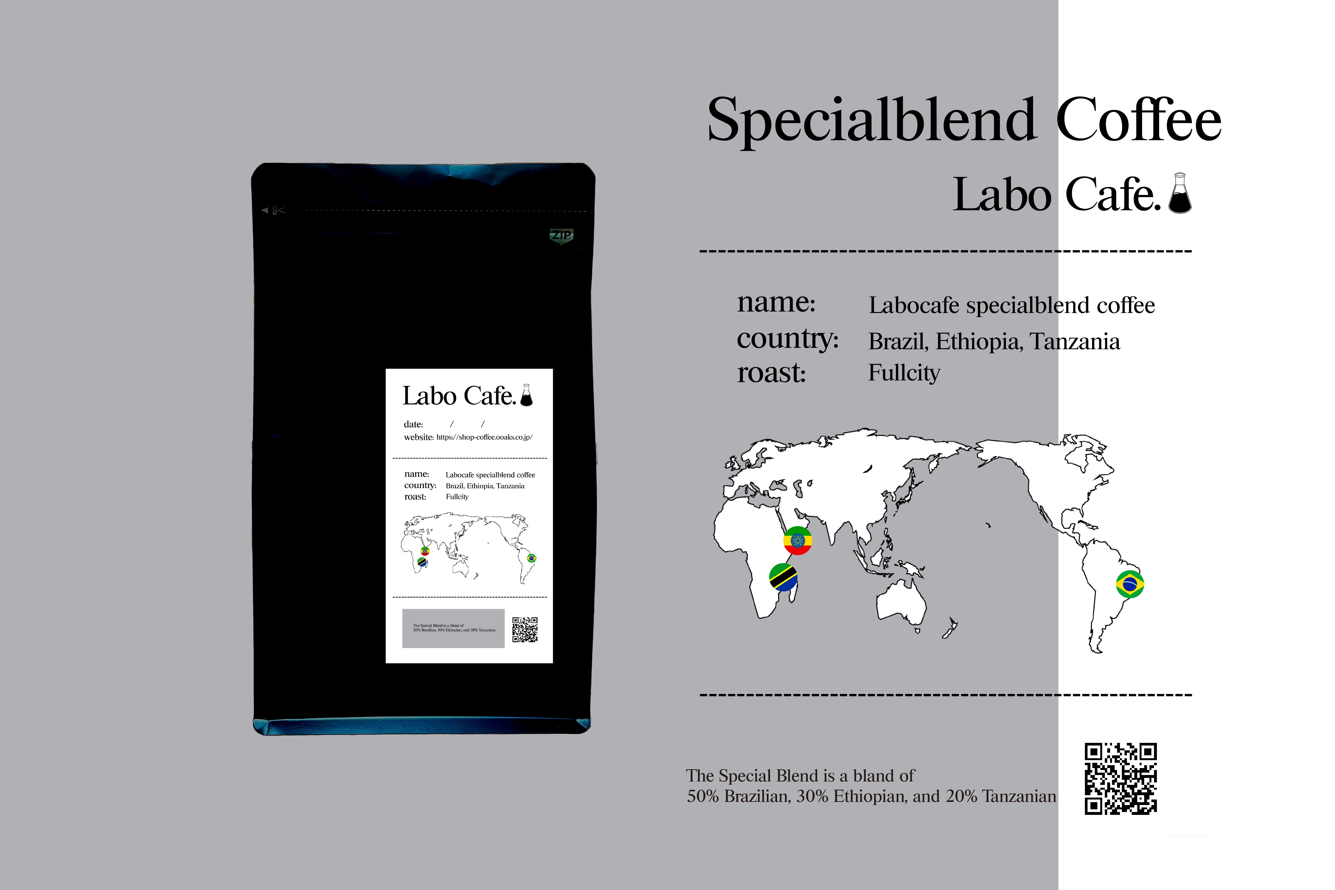 ラボカフェ 定期便 スペシャルブレンド