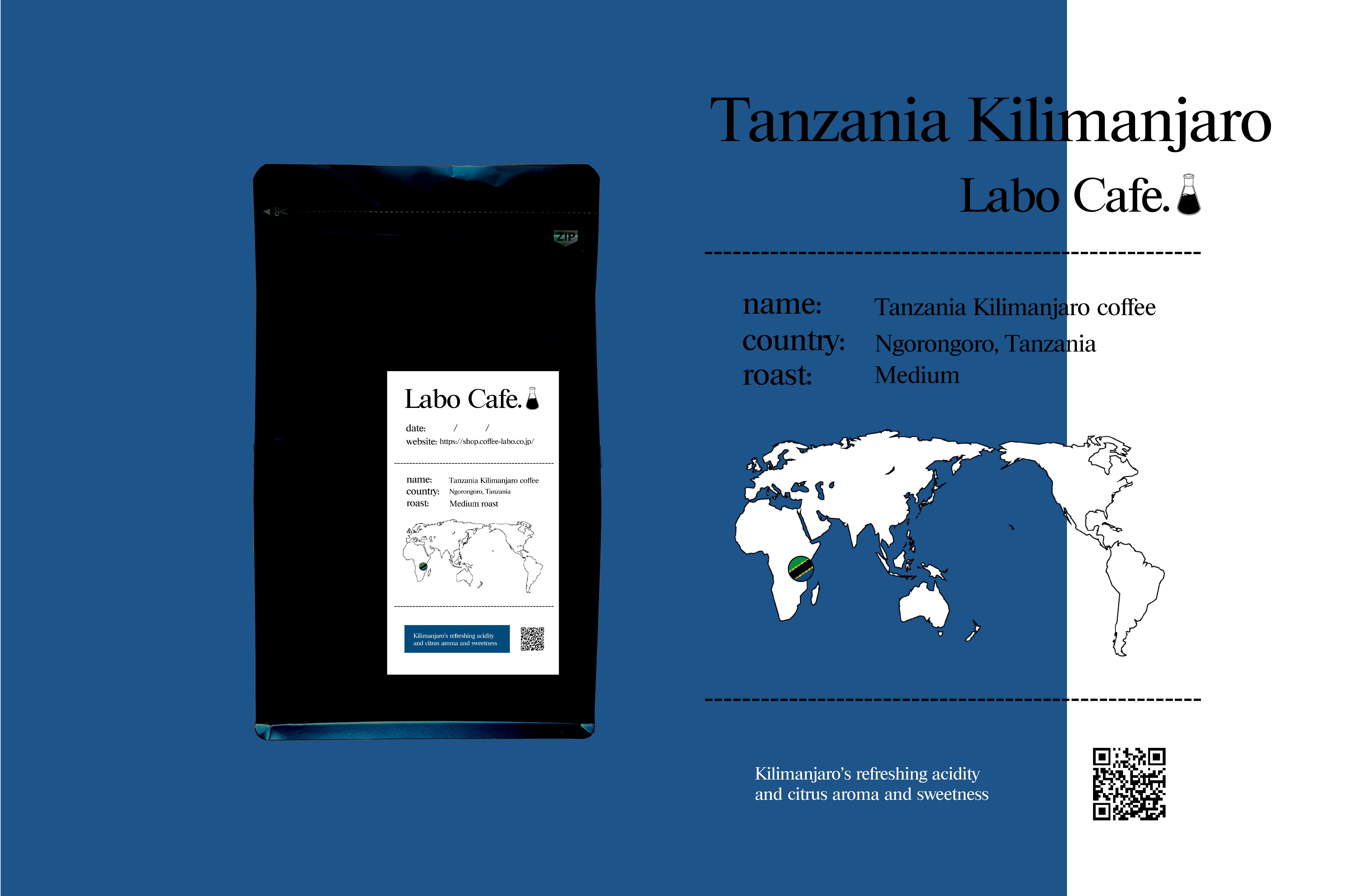 タンザニア キリマンジャロ