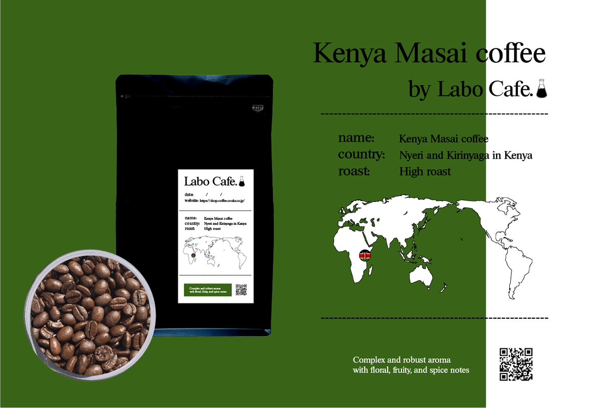 ケニア・マサイ